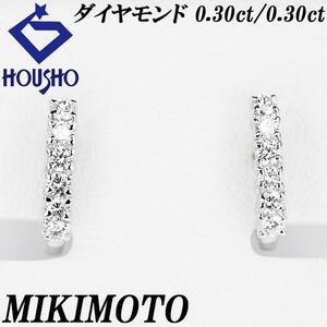 ミキモト ダイヤモンド イヤリング 0.60ct K18WG ブランド MIKIMOTO 美品 中古 送料無料 SH110507