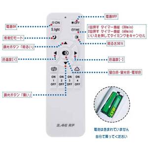 2800K-6500Kの範囲で無段階調光調色可能なおしゃれなLEDシーリングライト