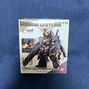 FW GUNDAM CONVERGE #12 ガンダムコンバージ 189 ユニコーンガンダム2号機 バンシィ