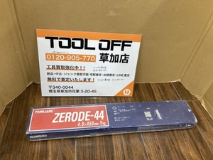 006□未使用品・即決価格□神戸製鋼 KOBELCO 溶接棒 ZERODE-44 4.0×450mm 5kg