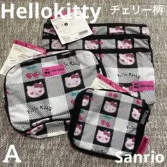 Hellokitty ハローキティ　トラベルシリーズ　ポーチ　ケースセット　A