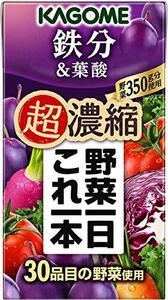 野菜一日これ一本/一杯 カゴメ 野菜一日これ一本超濃縮 鉄分 125ml×24本