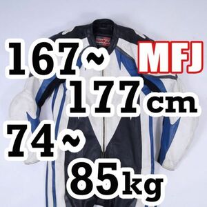 返品可◆LLBB◆MFJ公認 レザーレーシングスーツ 革ツナギ ナンカイ南海 正規品◆推定15万円◆J420