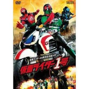 再生確認済レンタル落ち DVD「映画 仮面ライダー 1 号」送料 140/180/185/210 円