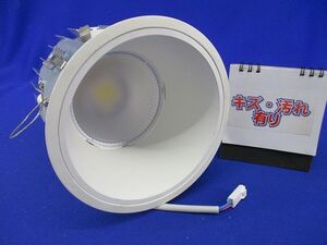 LEDベースダウンライトφ150(ホワイト)(キズ・汚れ有) XD91369L