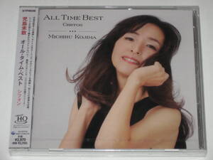 新品CD 児島未散『オール・タイム・ベスト シフォン』高音質UHQCD/ALL TIME BEST/Michiru Kojima