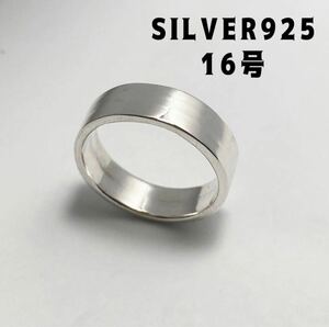 KSE-13-527Ez3 シルバー平打ち6ミリスターリングSILVERワイド幅広　プレーン　銀16号　z3