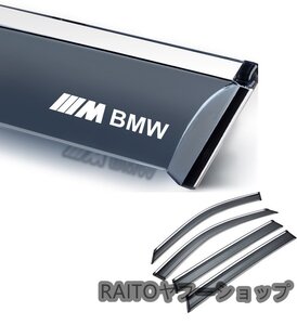 BMW X1/X3/X5/ サイドバイザー 2009～