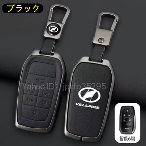 トヨタ ヴェルファイア 30 40系 キーケース キーカバー キーホルダー 5ボタン 6ボタン スマートキー