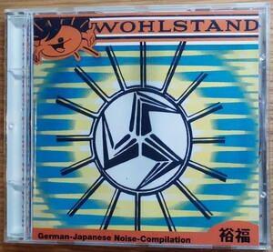 VA / Wohlstand CD ドイツ/ジャパノイズコンピ UFO OR DIE メルツバウ メルトバナナ ルインズ 暴力温泉芸者 想い出波止場 