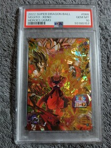 【 極美品　PSA10 】　ドラゴンボールヒーローズ　 uGM3-068 ベジットゼノ　PSA10