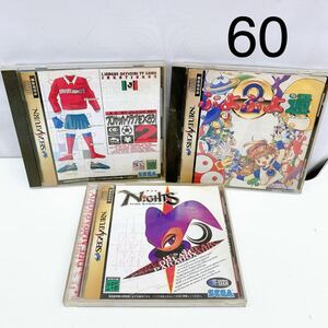 6AB075 セガサターン SEGA ソフト まとめ 3点 ぷよぷよ通 ナイツ プロサッカークラブをつくろう！中古 現状品 動作未確認