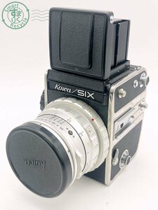 2409608670　■ 1円~ KOWA コーワ SIX 中判フィルムカメラ KOWA 1:2.8/85 カメラ 中古