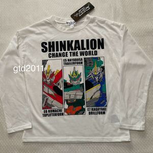 シンカリオン◇ロンT◇長袖◇Tシャツ◇130◇白◇新幹線◇チェンジ ザ ワールド◇E5はやぶさ◇E6こまち◇E7かがやき◇プラレール◇でんたま