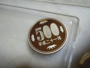 平成21年 500円硬貨プルーフ