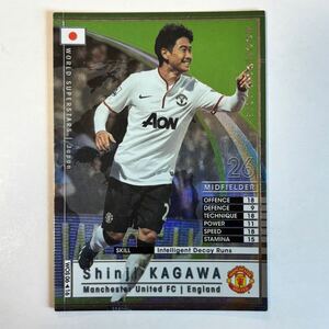 ♪♪WCCF 12-13 WOS シンジ・カガワ 香川真司 Manchester United 2012-2013♪四点落札で普通郵便送料無料♪