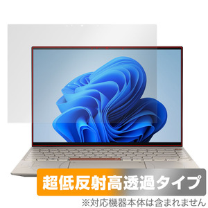 ASUS Zenbook 14X OLED Space Edition UX5401ZAS 保護 フィルム OverLay Plus Premium ノートPC ゼンブック アンチグレア 反射防止 高透過