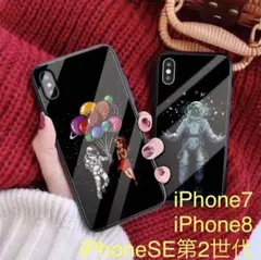 iPhoneケース 8 SE2  強化ガラス 宇宙 幻想 ブラック メンズ