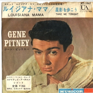 Gene Pitney 「Louisiana Mama」国内盤EPレコード