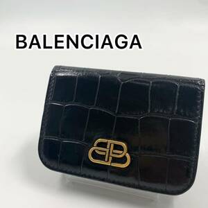 【極美品】BALENCIAGA バレンシアガ クロコ 型押し レザー BB bbロゴ 三つ折り財布 ブラック 