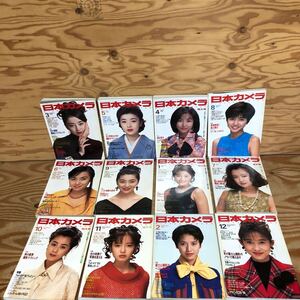 K3ii3-240419 レア［日本カメラ 1994年 1月号～12月号 まとめて12冊セット］宮沢りえ 井上晴美 かとうれい 斉藤慶子 内田有紀 日本空中紀行