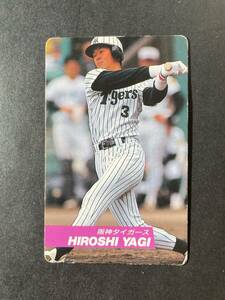 カルビープロ野球カード 92年 No.104 八木裕 阪神タイガース 1992年 ② (検索用) レアブロック ショートブロック ホログラム 金枠 地方版