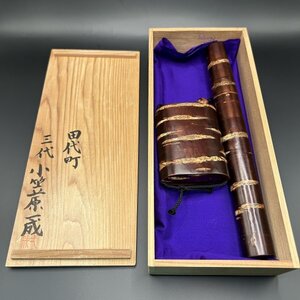 希少　名工　小笠原一成　樺細工　桜皮細工　胴乱　煙管具　煙管　提げ物 根付 玉付き 煙草入 キセル　象嵌　田代町　小笠原樺工房　共箱