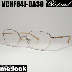 Chopard ショパール 訳あり 眼鏡 メガネ フレーム VCHF64J-0A39 サイズ53　度付可 ゴールド　MADE IN JAPAN　日本製