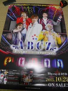 A.B.C-Z ABCZ　Early summer concert　ポスター　