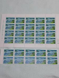 ふるさと切手　七尾湾と能登島大橋（石川県）北陸-9　1993　H5　切手シート1枚と10枚シート　M-1　