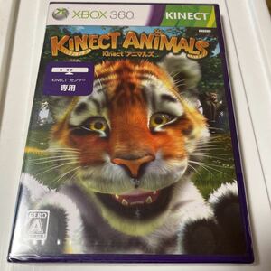 未開封 xbox360 Kinect animals キネクトアニマルズ ゲーム ソフト 本体 Microsoft マイクロソフト ゲームソフト 未使用品 新品