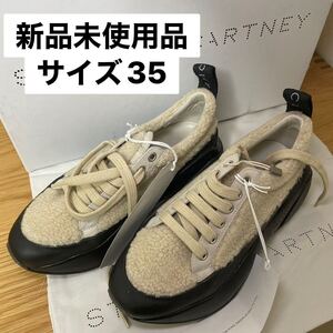 ステラマッカートニー　スニーカー　新品　35 stella mccartney ボア　厚底　エクリプス