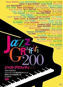 新品 ジャズ・グラフィティ200 【DVD】 OHD328-ORS