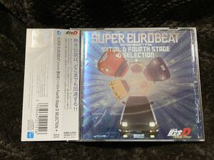 CD★SUPER EUROBEAT presents 頭文字D Fourth Stage D SELECTION+