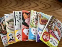 弁当屋さんのおもてなし シリーズ11冊　喜多みどり