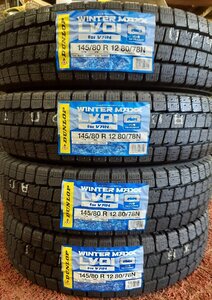 1円～★2024年製 新品★4本価格★145/80R12 80/78N LT DUNLOP WINTER MAXX LV01 VAN スタッドレス★送料無料★軽トラ 軽バン 軽バス BF7033