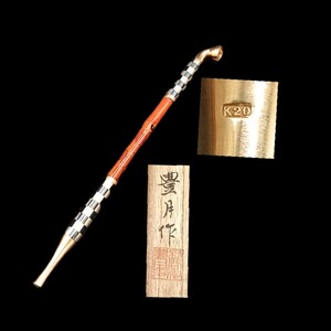 【A1078】美品! 豊月作 k20金 金工 煙管 キセル 喫煙具 骨董品 アンティーク 時代物 共箱 長さ約21cm 重さ約42g