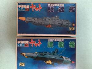 BANDAI バンダイ 地球防衛艦隊 駆逐艦＋護衛艦(メカコレクションNo.12+No.11) 新品未組立