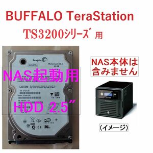 NASを復活させよう-起動用HDD [BUFFALO TS3200シリーズ向け]　HDD No.1
