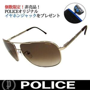 特付 POLICE ティアドロップ サングラス S8747M 349国内正規(1)