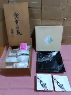 新品未使用食事の友岳葉作/中村勘三郎監修角皿セット