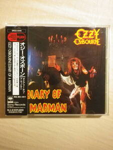 『Ozzy Osbourne/Diary Of A Madman(1981)』(1991年発売,SRCS-6146,2nd,廃盤,国内盤帯付,歌詞対訳付,Flying High Again,Black Sabbath)