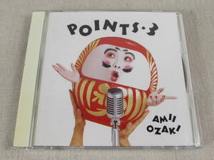 中古CD　尾崎亜美　POINTS-3