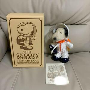 SNOOPY 宇宙飛行士 激レア 希少 人形 フィギュア インテリア レトロ