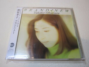 【CD】岡村孝子 / ブランニュー