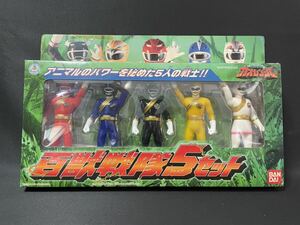 5^6 バンダイ(BANDAI) 百獣戦隊ガオレンジャー 5(ファイブ)セット フィギュア5体セット