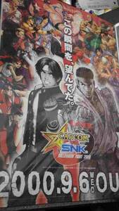 ポスターAA1002/CAPCON VS SNK 