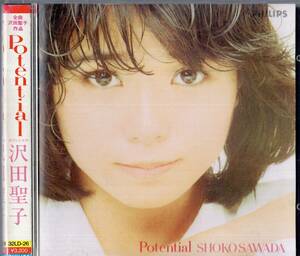 即：沢田聖子 「 Potential 」CD/巻帯