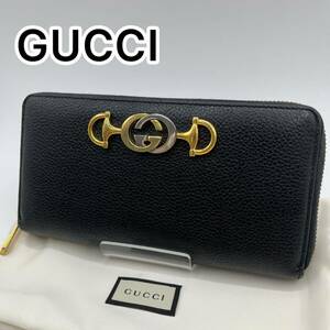 【美品】GUCCI グッチ ズゥミ ラウンドファスナー ジップ 長財布 ホースビット インターロッキング ソーホー ブラック 付属品完備