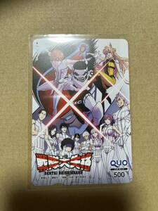 抽プレ当選品☆ 「戦隊大失格TVアニメビジュアルQUOカード」週刊少年マガジン、春場ねぎ★送料無料